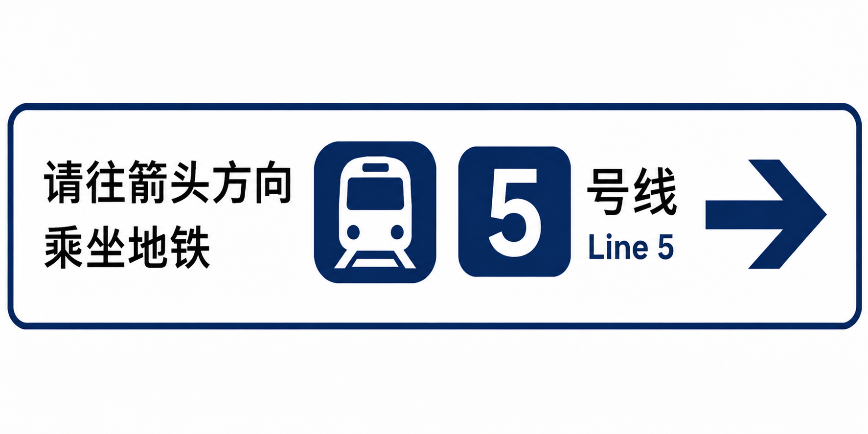 line5_01